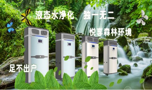 洛阳新雨环保科技有限公司(图1) 洛阳新雨环保科技有限公司(图1)