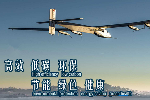 福建天乙新能源科技有限公司(图1) 福建天乙新能源科技有限公司(图1)