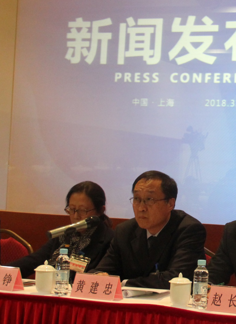 2018首届国际碳博会新闻发布会成功召开(图5) 2018首届国际碳博会新闻发布会成功召开(图5)