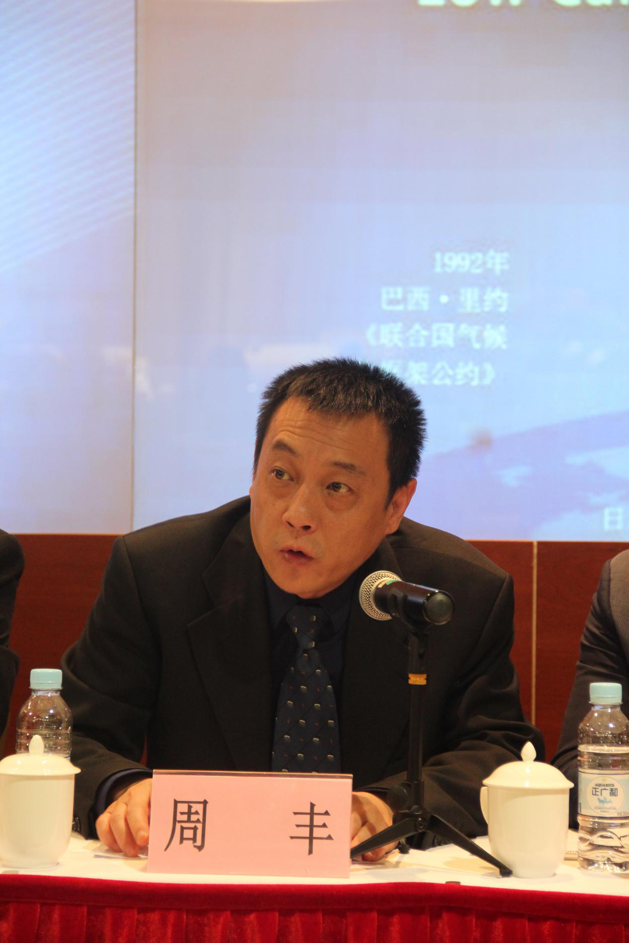 2018首届国际碳博会新闻发布会成功召开(图7) 2018首届国际碳博会新闻发布会成功召开(图7)