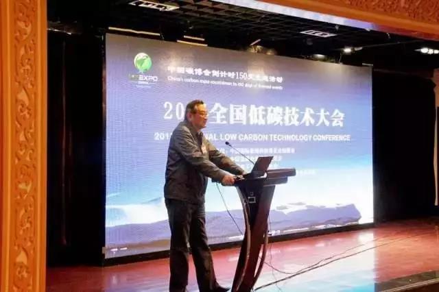 回顾首届中国碳博会盛况Review the first China carbon expo(图6) 回顾首届中国碳博会盛况Review the first China carbon expo(图6)