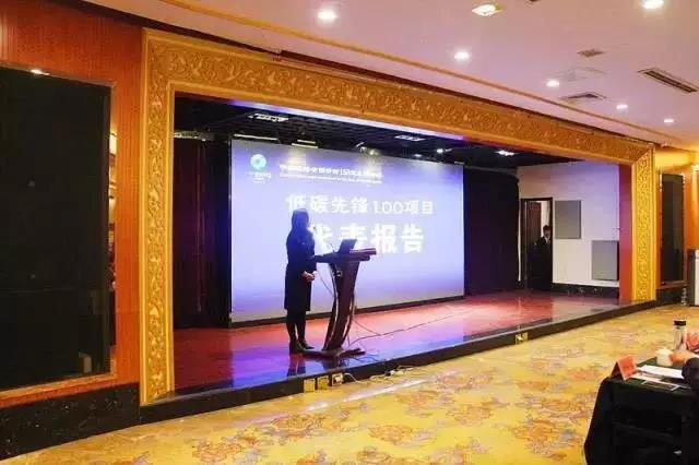 回顾首届中国碳博会盛况Review the first China carbon expo(图11) 回顾首届中国碳博会盛况Review the first China carbon expo(图11)