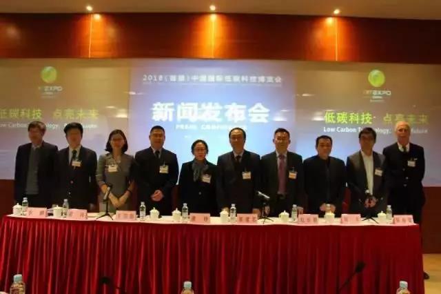 回顾首届中国碳博会盛况Review the first China carbon expo(图15) 回顾首届中国碳博会盛况Review the first China carbon expo(图15)