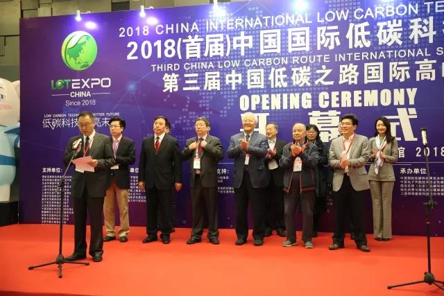 回顾首届中国碳博会盛况Review the first China carbon expo(图24) 回顾首届中国碳博会盛况Review the first China carbon expo(图24)