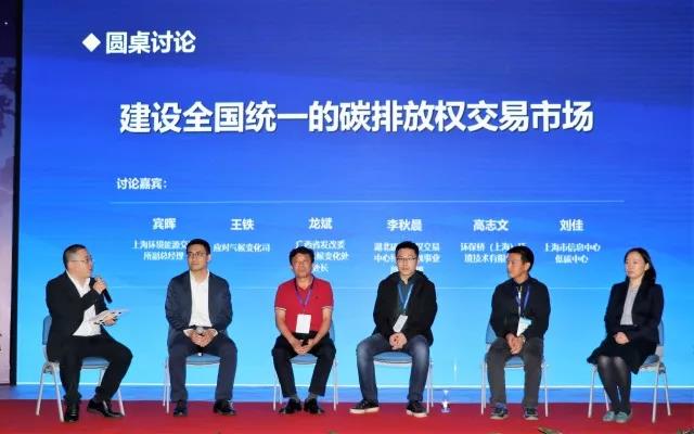 回顾首届中国碳博会盛况Review the first China carbon expo(图34) 回顾首届中国碳博会盛况Review the first China carbon expo(图34)