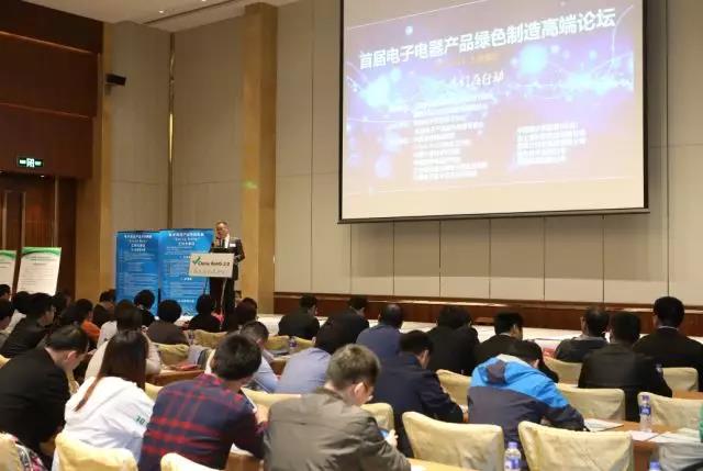 回顾首届中国碳博会盛况Review the first China carbon expo(图36) 回顾首届中国碳博会盛况Review the first China carbon expo(图36)