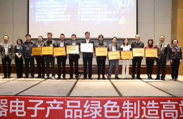 回顾首届中国碳博会盛况Review the first China carbon expo(图37) 回顾首届中国碳博会盛况Review the first China carbon expo(图37)