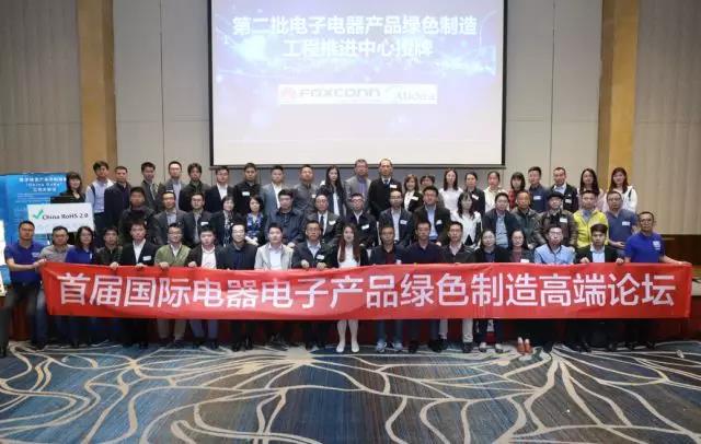 回顾首届中国碳博会盛况Review the first China carbon expo(图38) 回顾首届中国碳博会盛况Review the first China carbon expo(图38)