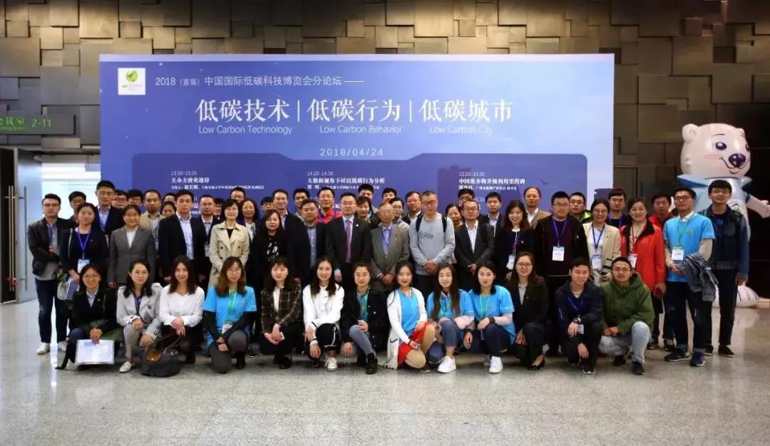 回顾首届中国碳博会盛况Review the first China carbon expo(图40) 回顾首届中国碳博会盛况Review the first China carbon expo(图40)