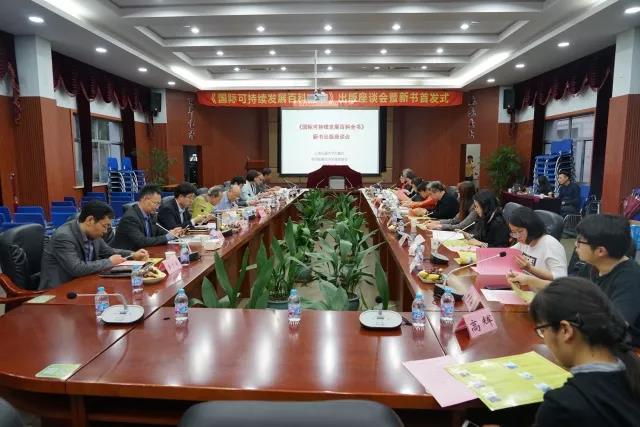 回顾首届中国碳博会盛况Review the first China carbon expo(图48) 回顾首届中国碳博会盛况Review the first China carbon expo(图48)