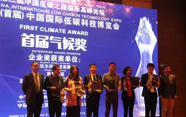 回顾首届中国碳博会盛况Review the first China carbon expo(图53) 回顾首届中国碳博会盛况Review the first China carbon expo(图53)