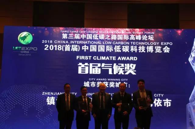 回顾首届中国碳博会盛况Review the first China carbon expo(图52) 回顾首届中国碳博会盛况Review the first China carbon expo(图52)
