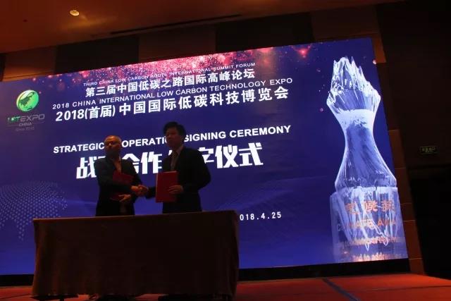 回顾首届中国碳博会盛况Review the first China carbon expo(图55) 回顾首届中国碳博会盛况Review the first China carbon expo(图55)
