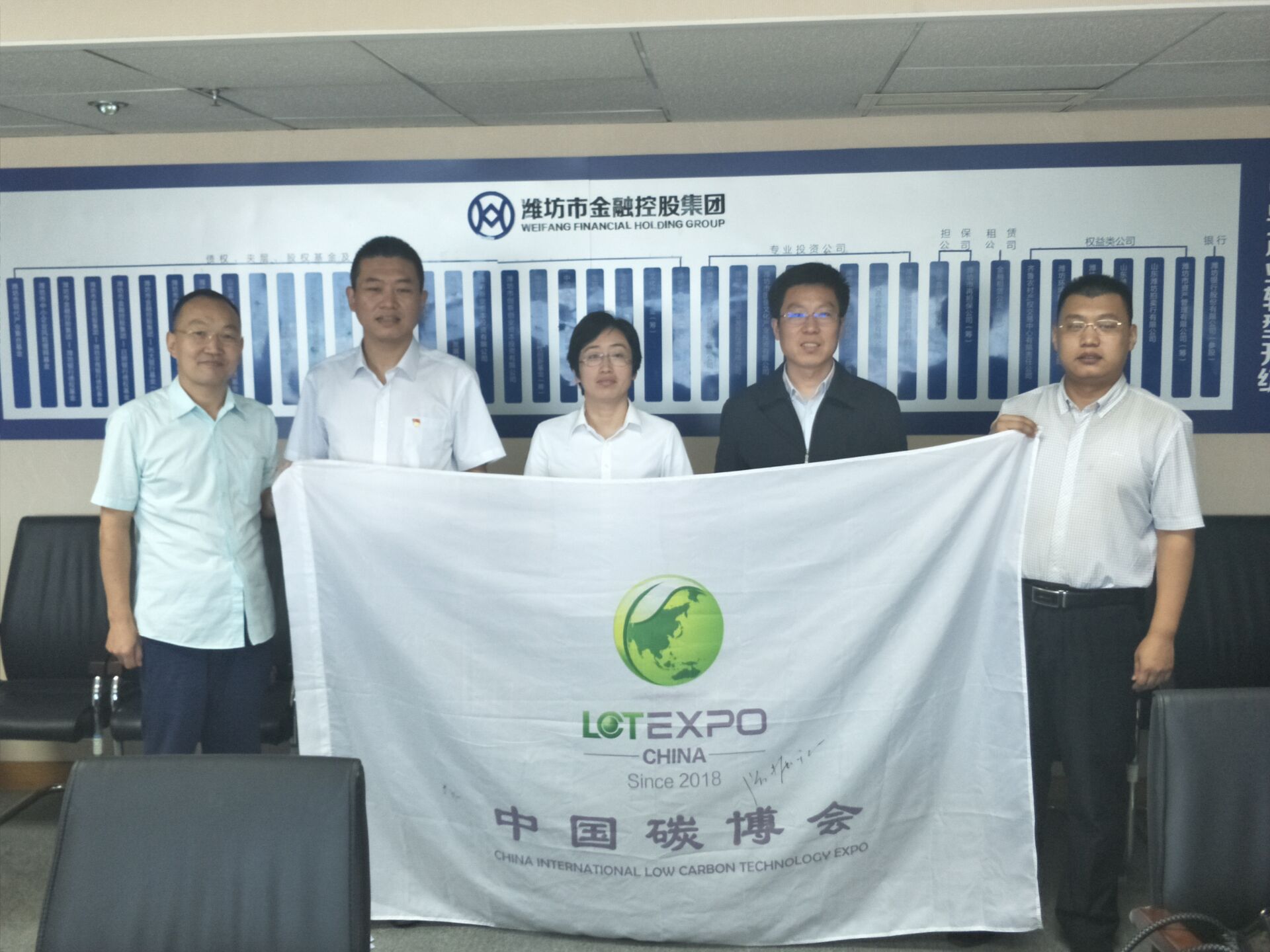 中国碳博会友好城市行走进济南、潍坊(图4) 中国碳博会友好城市行走进济南、潍坊(图4)