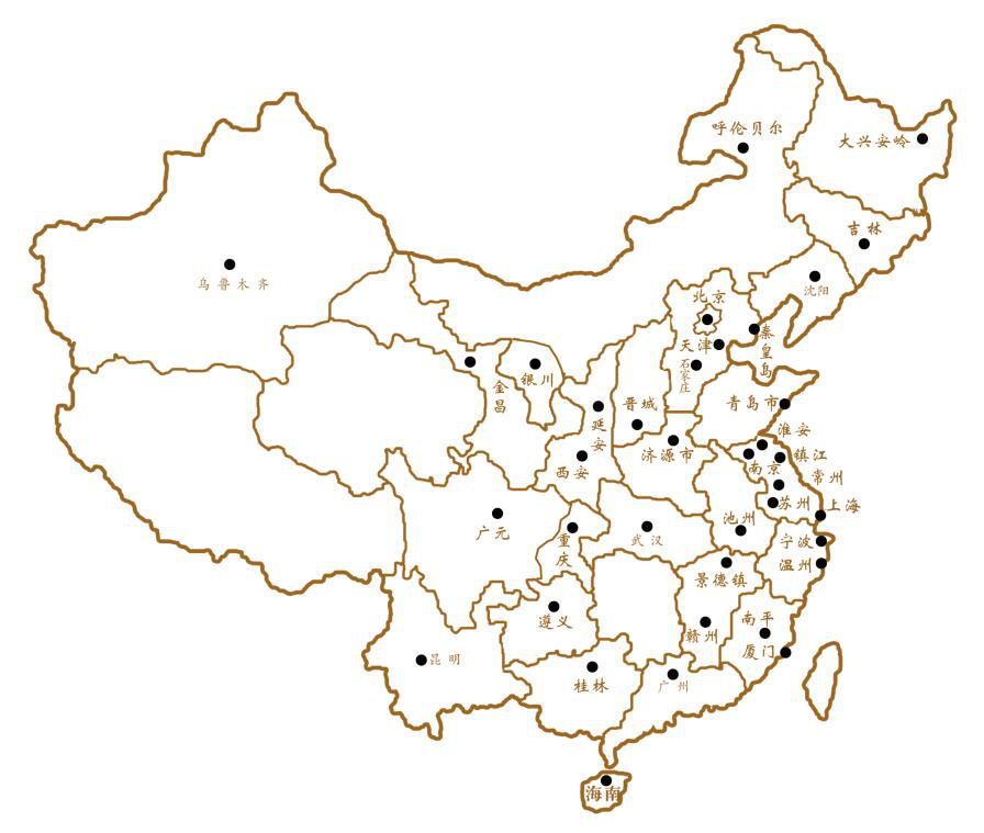 抖起精气神 继续踏上征程 中国碳博会领航全球低(图5)