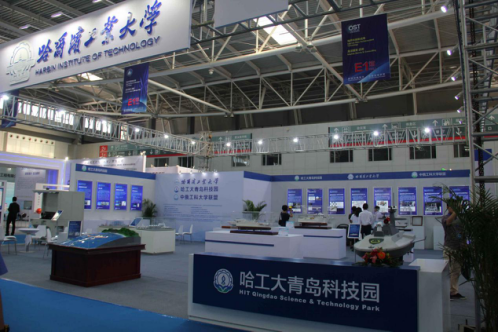 中国碳博会友好城市行走进青岛(图4) 中国碳博会友好城市行走进青岛(图4)