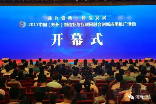 中国碳博会友好城市行活动走进河南林州、安阳(图7) 中国碳博会友好城市行活动走进河南林州、安阳(图7)