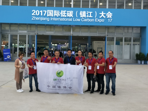 中国碳博会友好城市行走进江苏南京、镇江 出席(图3) 中国碳博会友好城市行走进江苏南京、镇江 出席(图3)