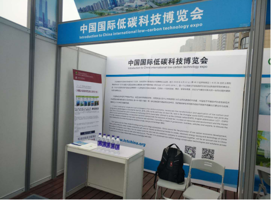 中国碳博会友好城市行--走进湖南长沙(图2) 中国碳博会友好城市行--走进湖南长沙(图2)