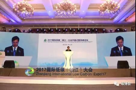 『行动篇』中国碳博会-全球友好城市行回顾 低碳科技“零距离”(图28)