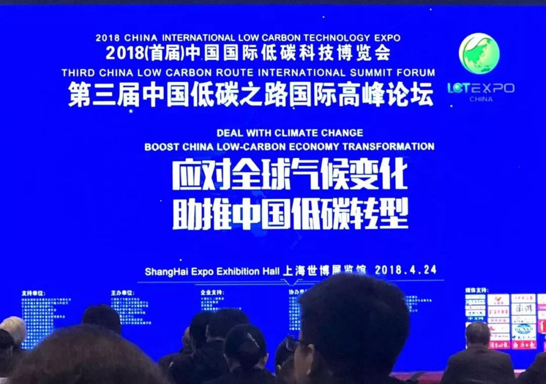 首届碳博会,哪个领域是你的C位主咖(图1) 首届碳博会,哪个领域是你的C位主咖(图1)