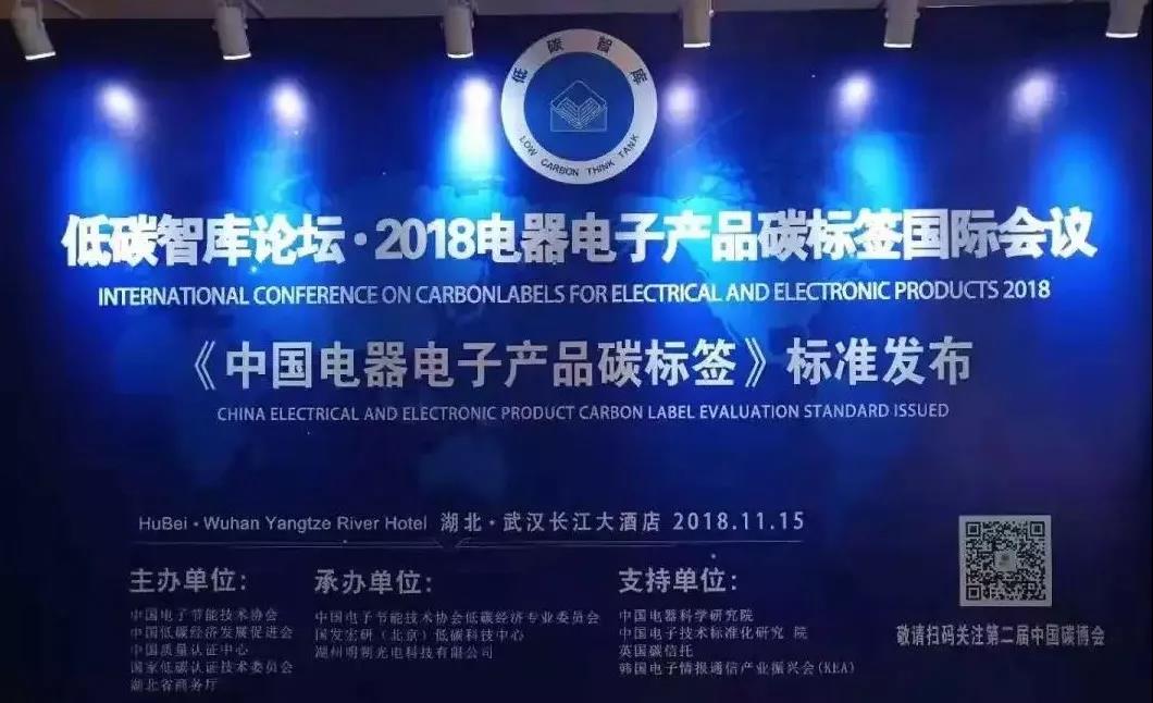 我是碳标签-你的手机是否“环保”，这个细节告诉你(图7)