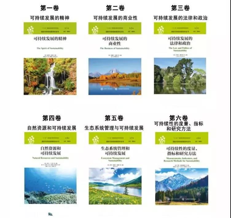 碳标签-与自然相遇/国际可持续发展百科全书(图2) 碳标签-与自然相遇/国际可持续发展百科全书(图2)
