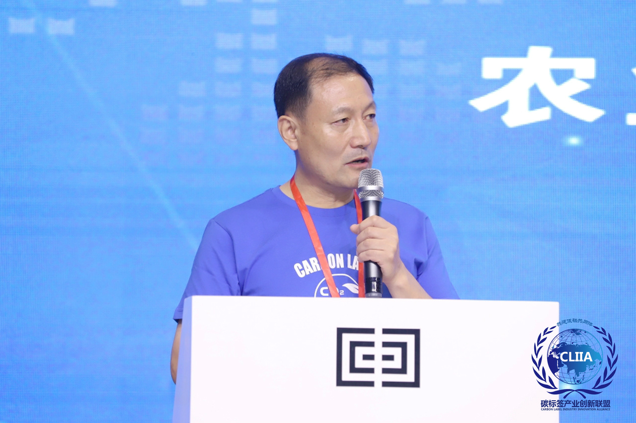 中国碳标签产业创新联盟“C位”出道 第二届电器电子产品碳标签国际会议暨首届粤港澳大湾区产品碳标签国际论坛在深圳成功召开(图27) 中国碳标签产业创新联盟“C位”出道 第二届电器电子产品碳标签国际会议暨首届粤港澳大湾区产品碳标签国际论坛在深圳成功召开(图27)