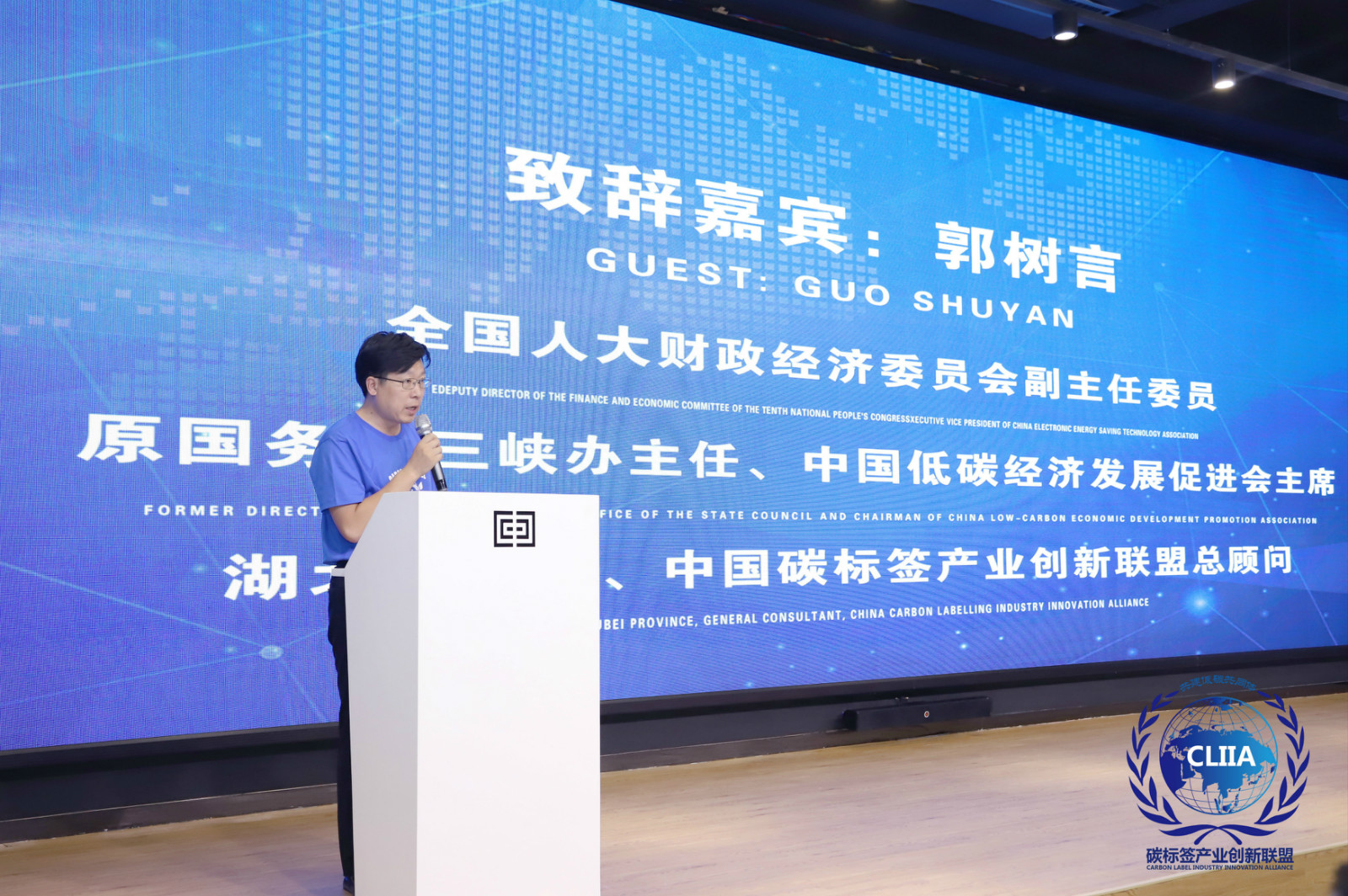 中国碳标签产业创新联盟“C位”出道 第二届电器电子产品碳标签国际会议暨首届粤港澳大湾区产品碳标签国际论坛在深圳成功召开(图3) 中国碳标签产业创新联盟“C位”出道 第二届电器电子产品碳标签国际会议暨首届粤港澳大湾区产品碳标签国际论坛在深圳成功召开(图3)