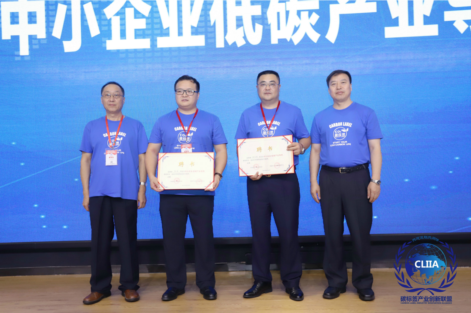 中国碳标签产业创新联盟“C位”出道 第二届电器电子产品碳标签国际会议暨首届粤港澳大湾区产品碳标签国际论坛在深圳成功召开(图18) 中国碳标签产业创新联盟“C位”出道 第二届电器电子产品碳标签国际会议暨首届粤港澳大湾区产品碳标签国际论坛在深圳成功召开(图18)